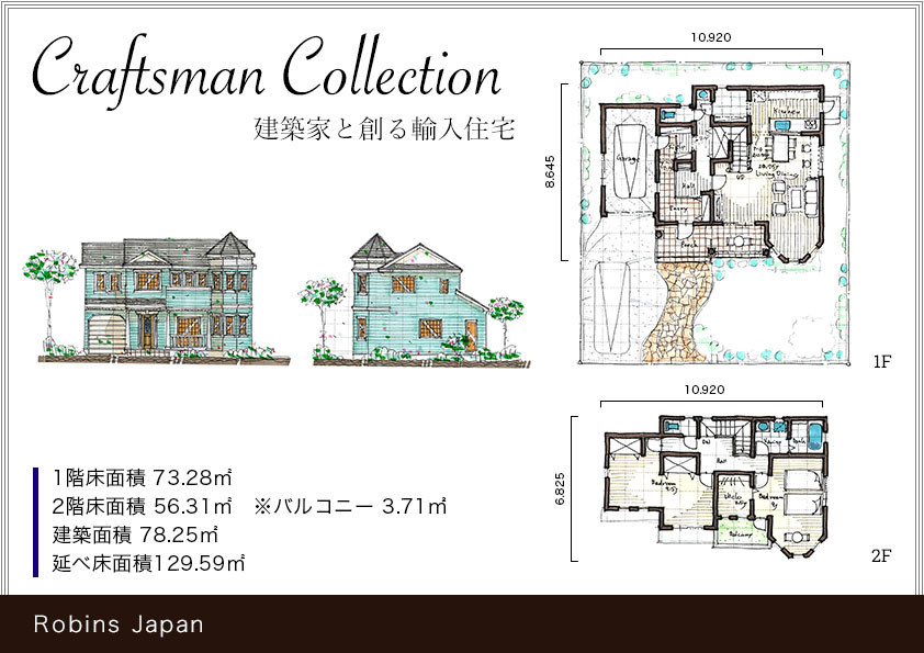 Craftsman Collection