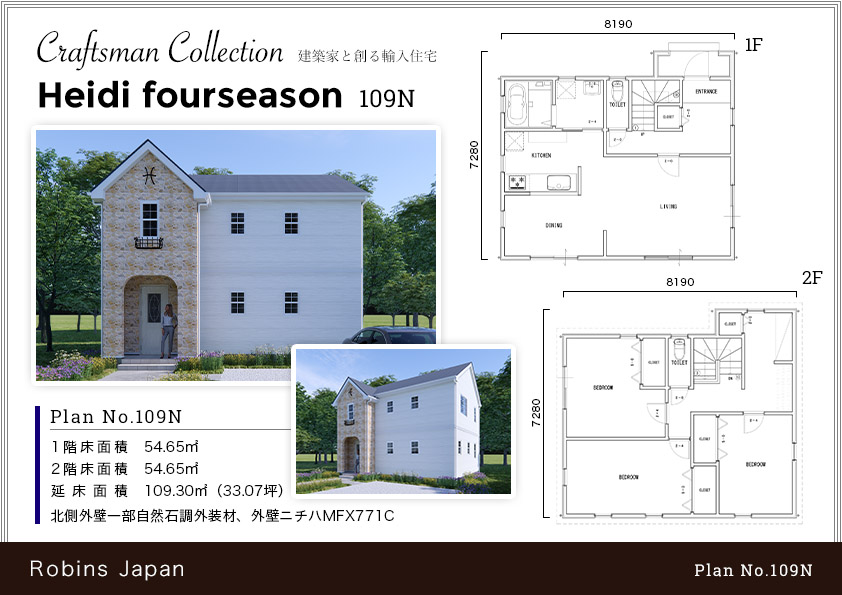 109N Heidi fourseason