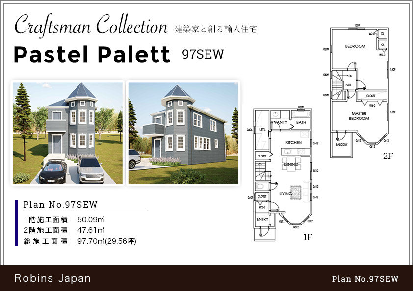 97SEW Pastel Palett
