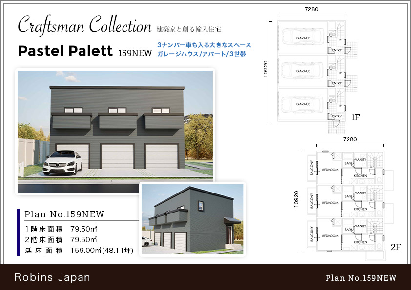 159NEW Pastel Palett